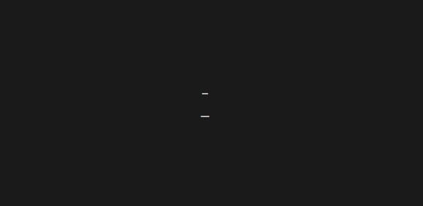 Dark editor screen showing a short hyphen above a slightly longer em dash, nearly the same length